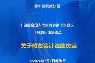 小卡谈排名：去变得更好&赢下每场才是重要的 这才是我们所关心的